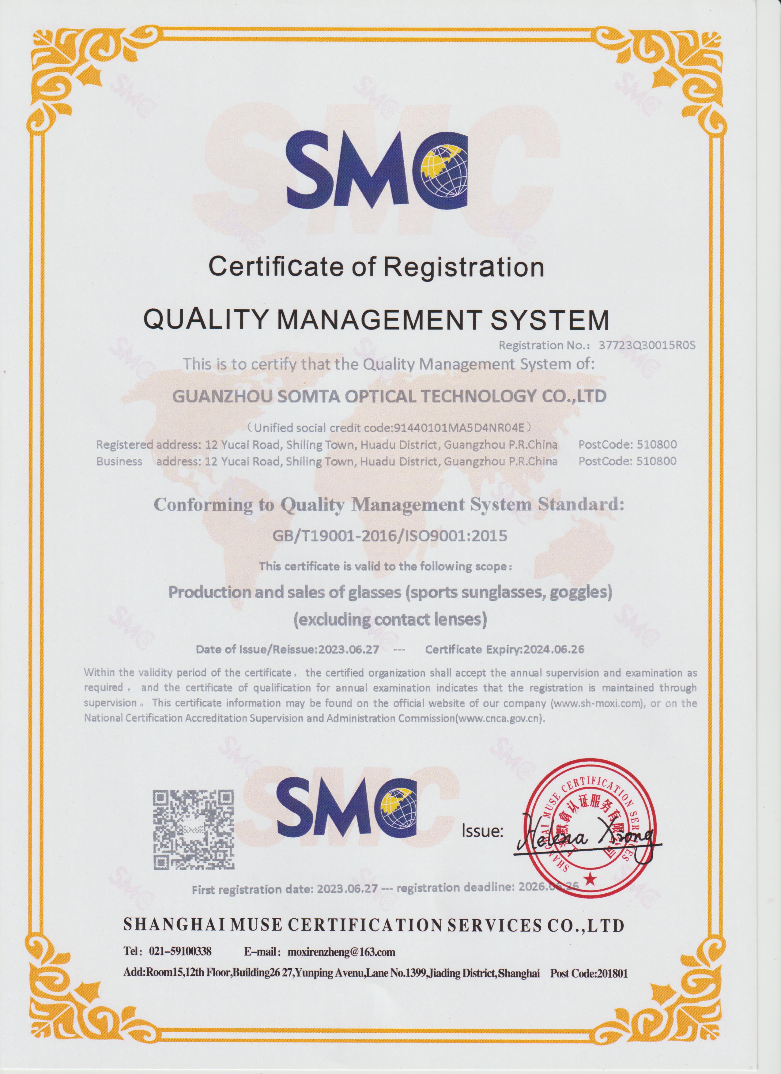 ISO9001